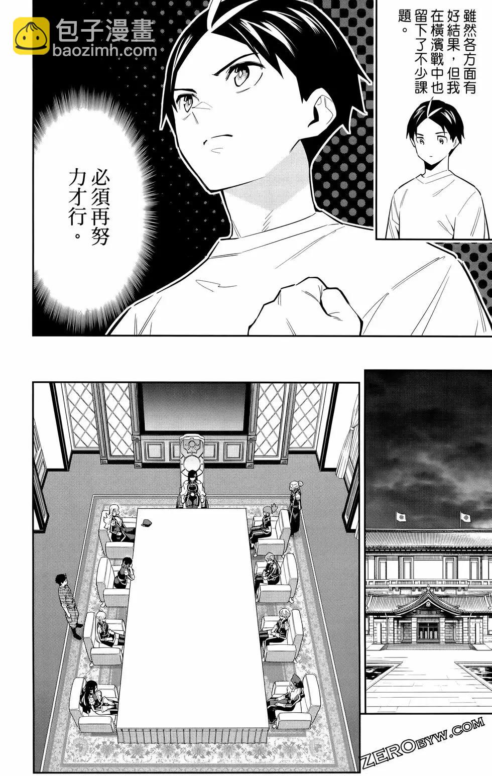 第11卷34