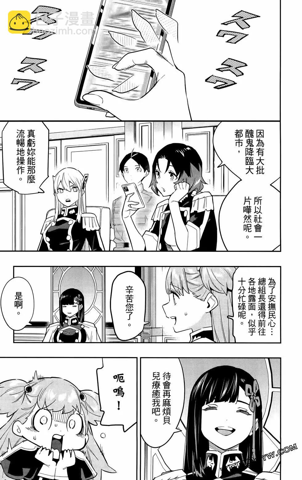 第11卷35