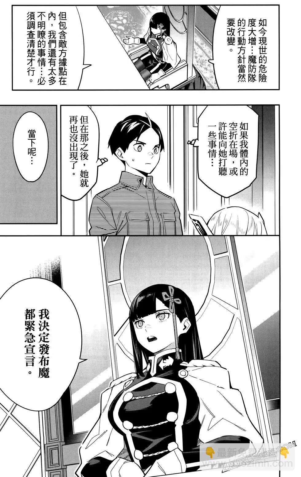 第11卷37