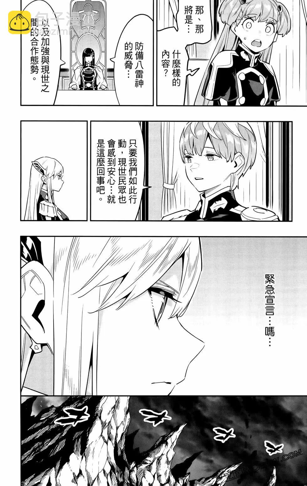 第11卷38