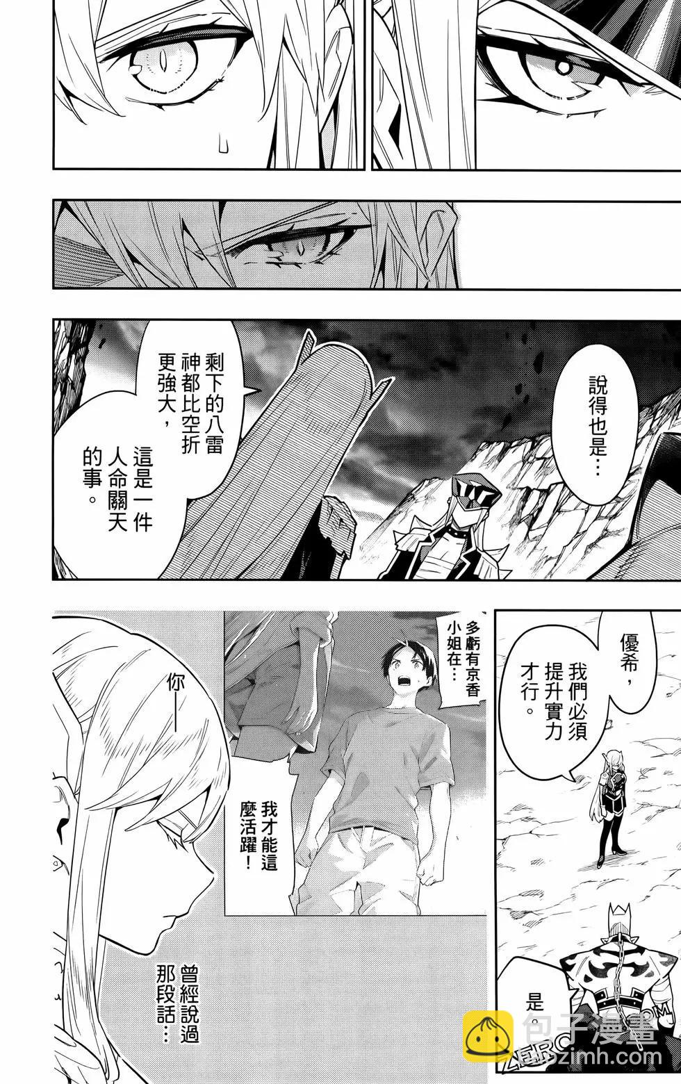 第11卷42