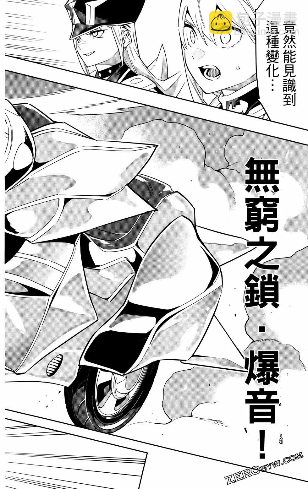 第11卷44