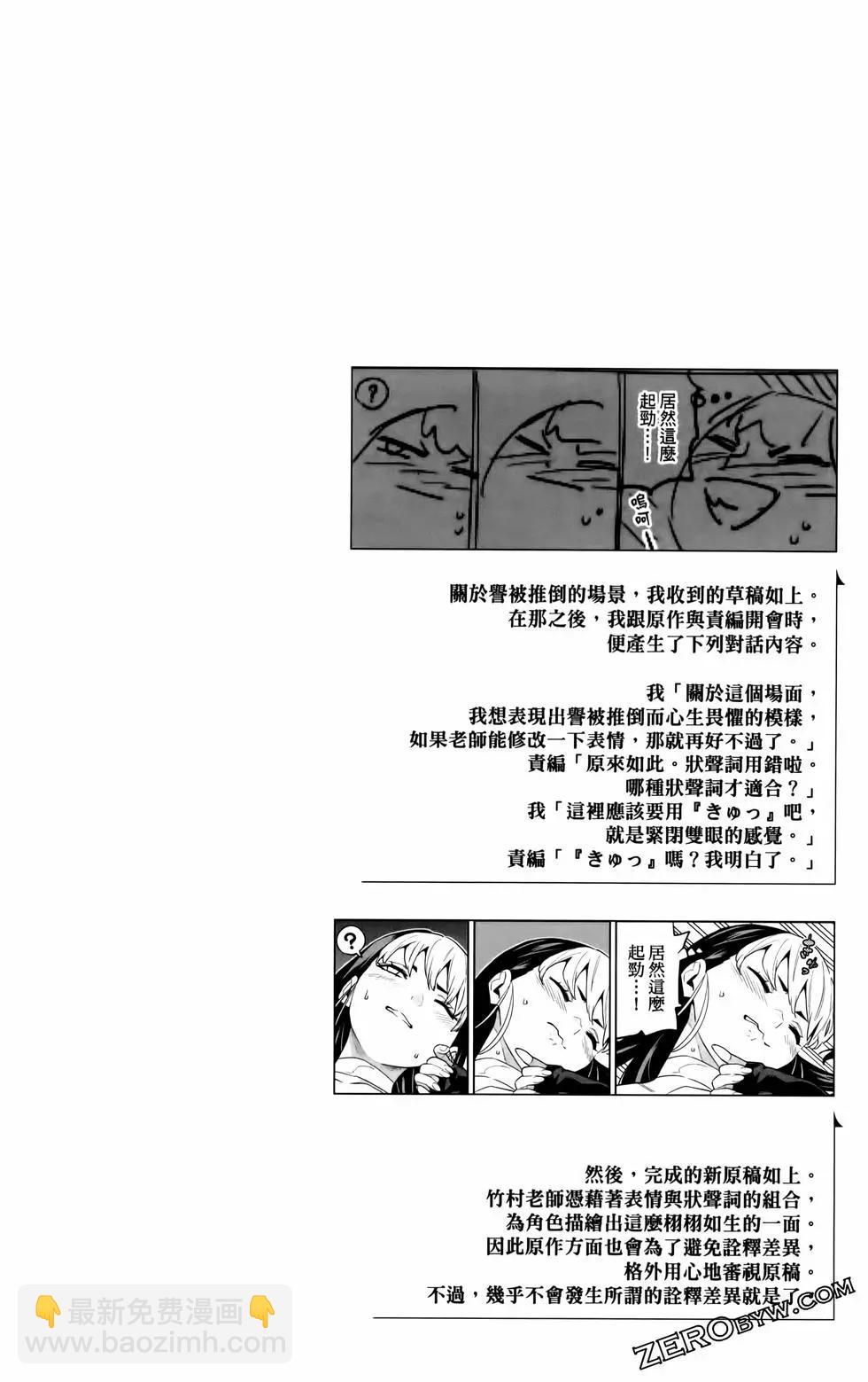第11卷56