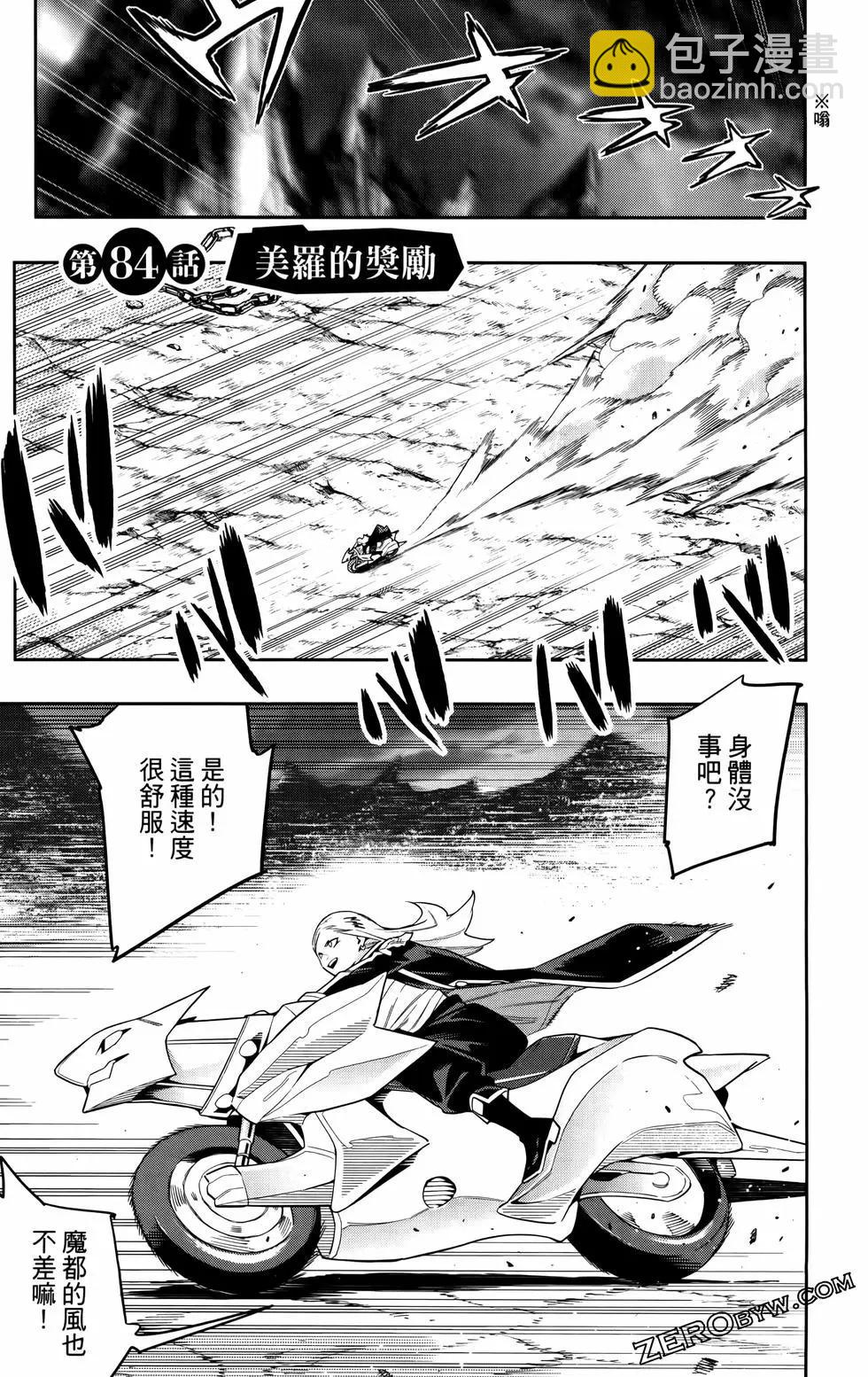 第11卷57