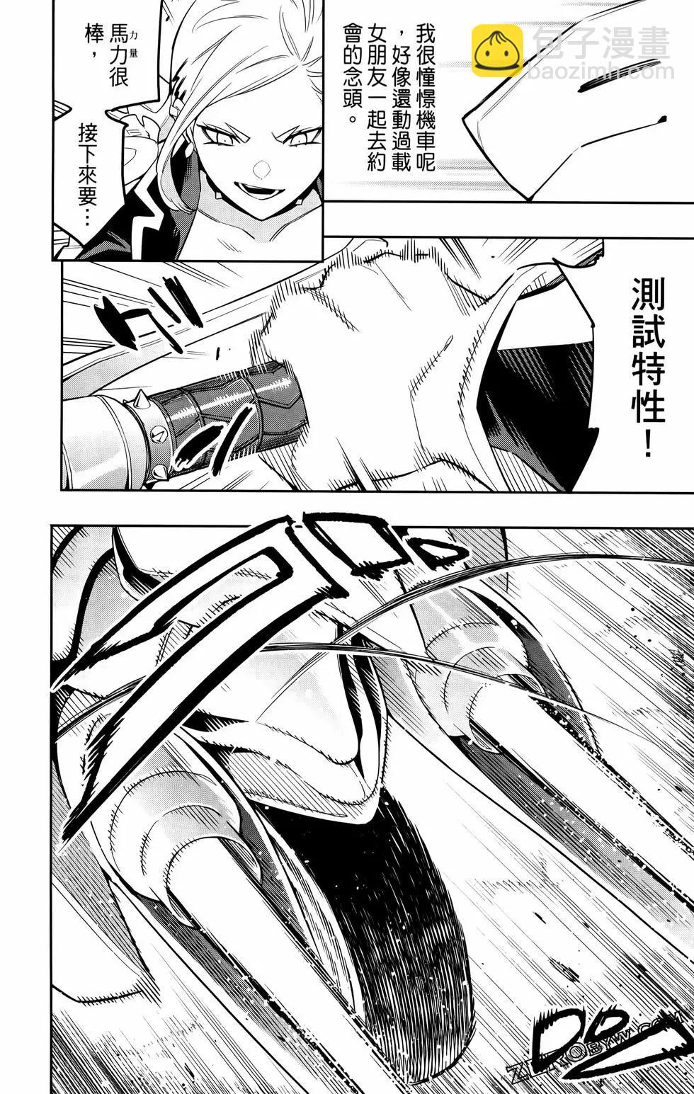 第11卷58