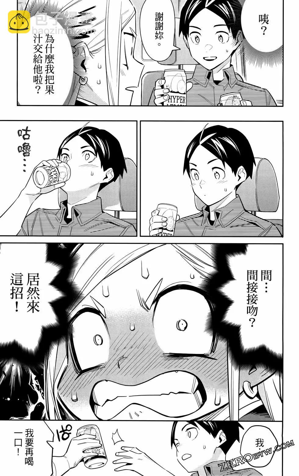 第11卷67
