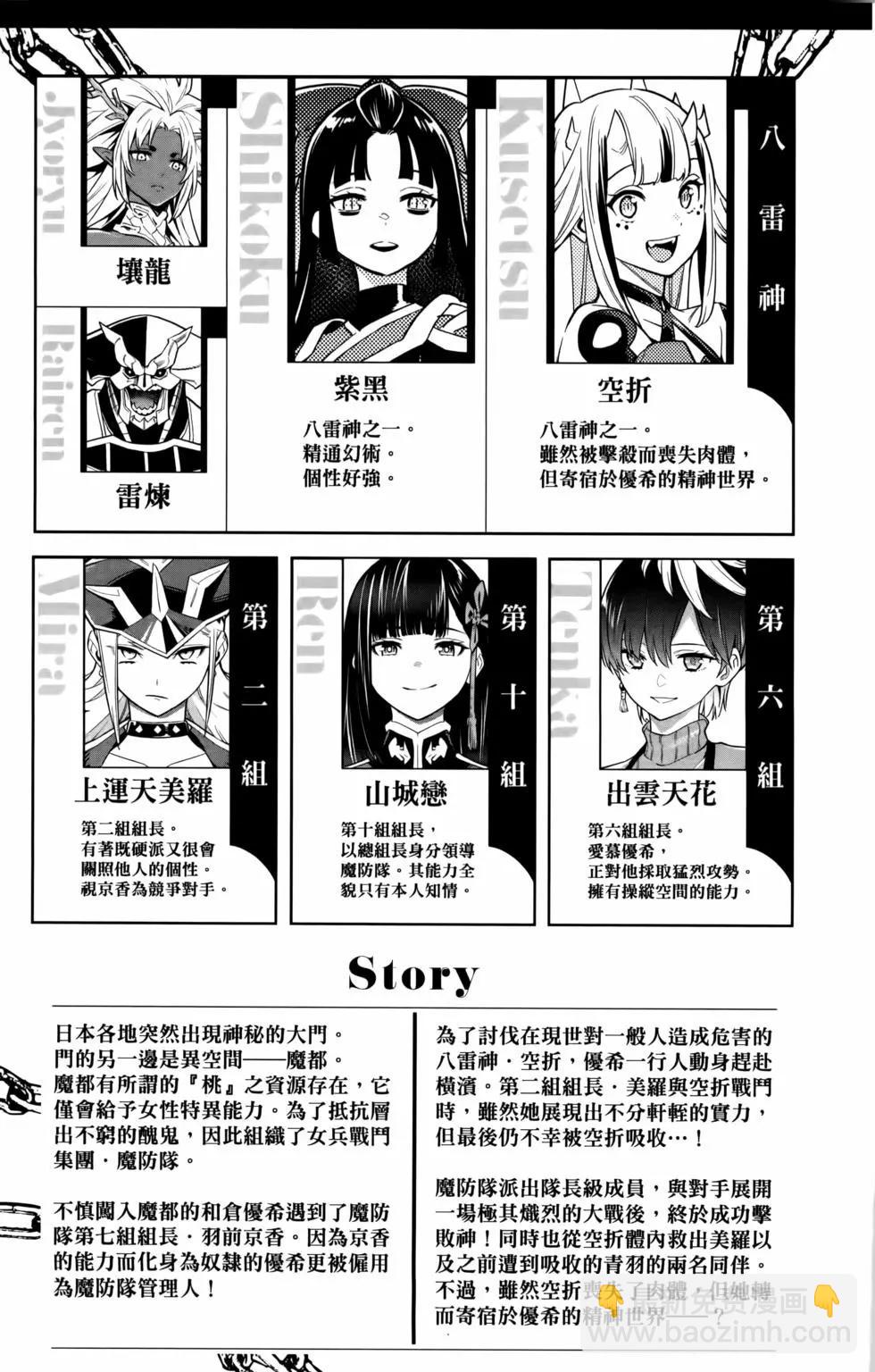 第11卷7