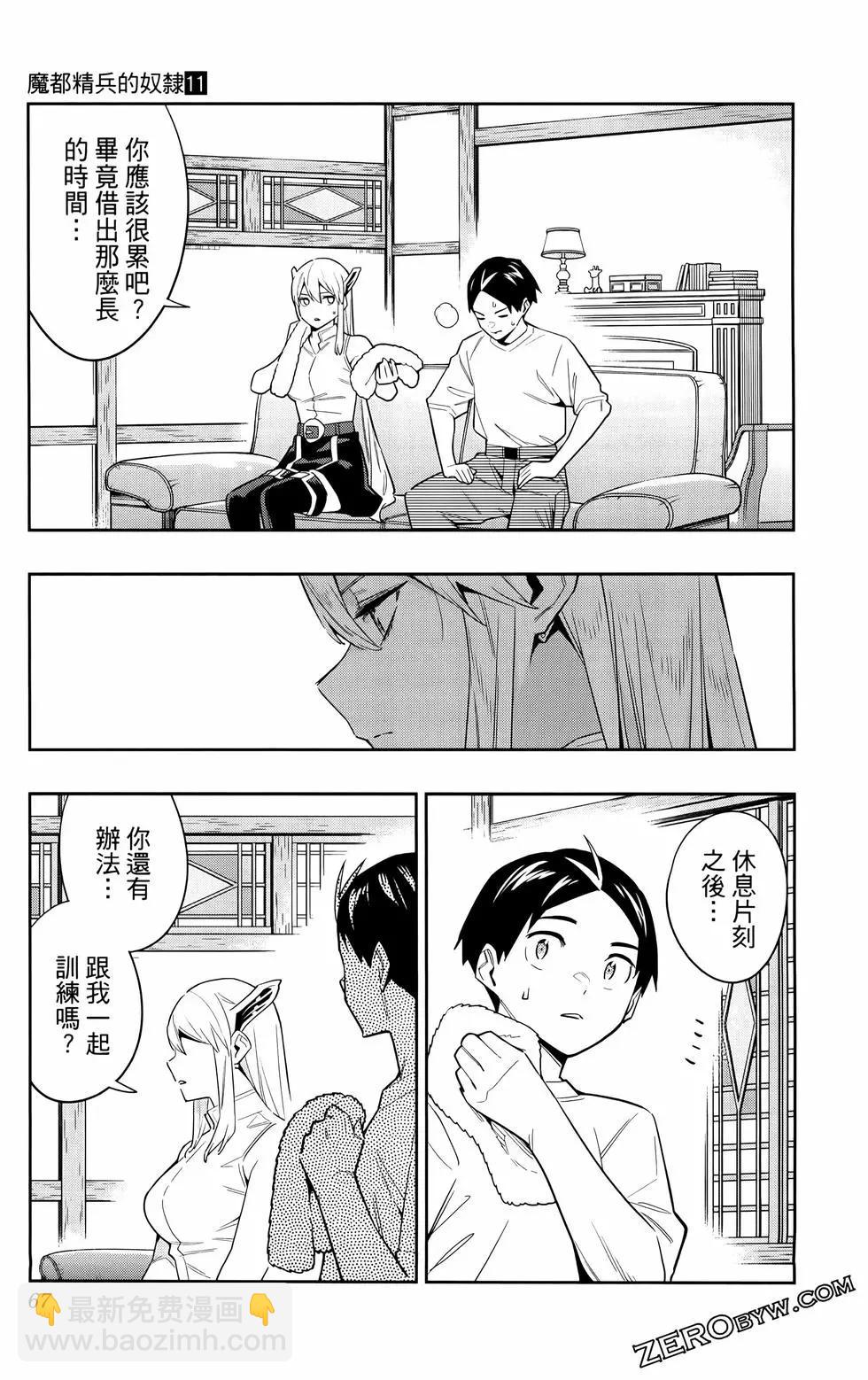 第11卷75