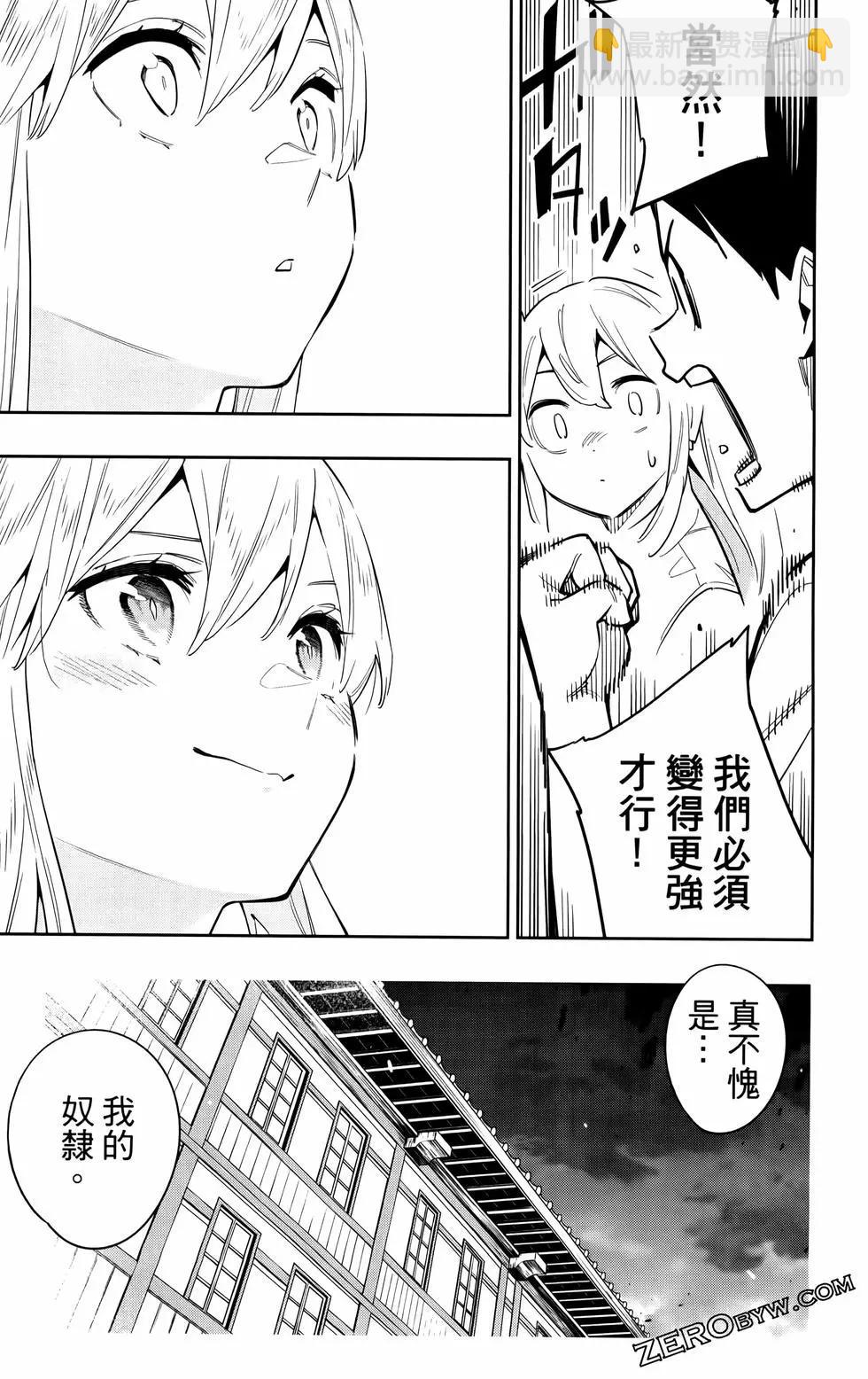 第11卷77