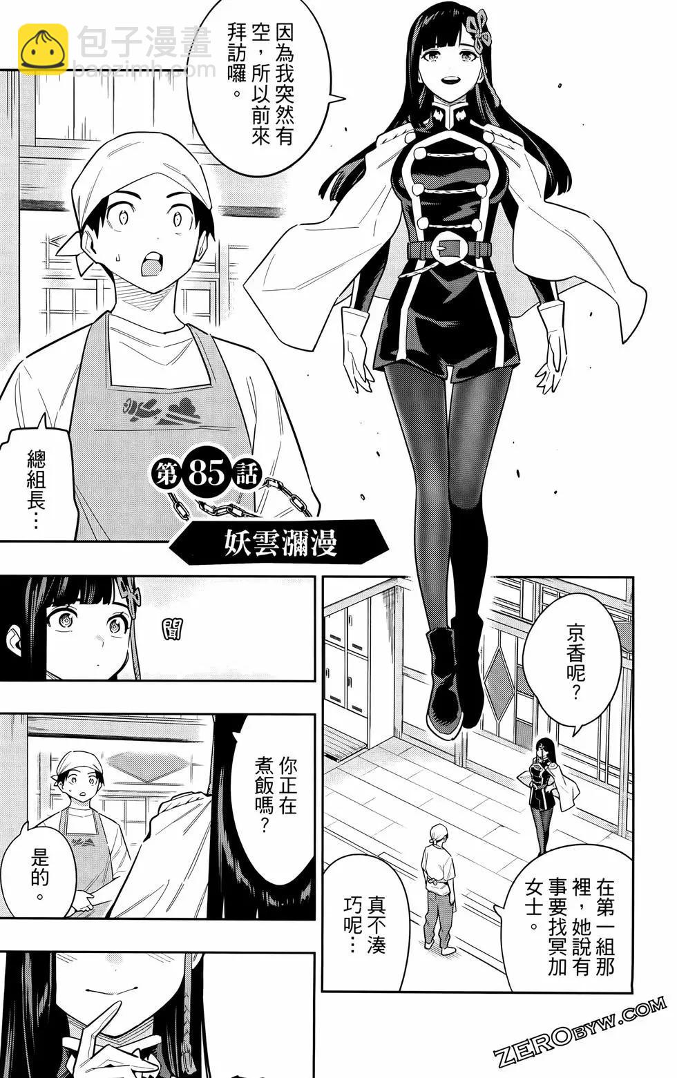 第11卷79