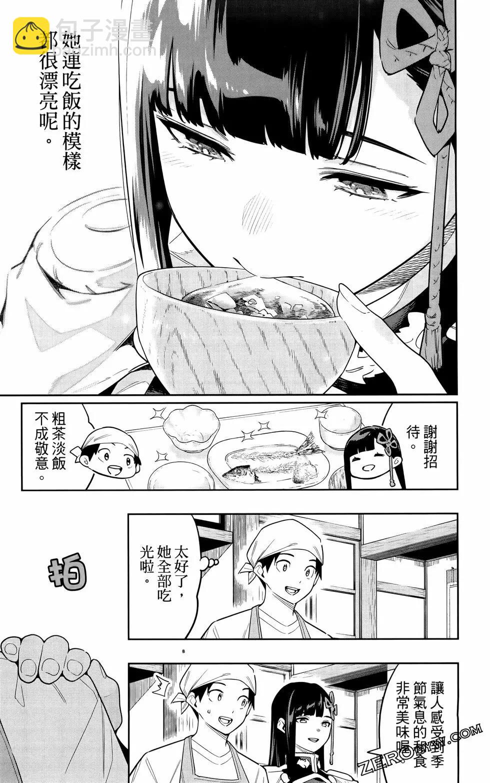 第11卷81