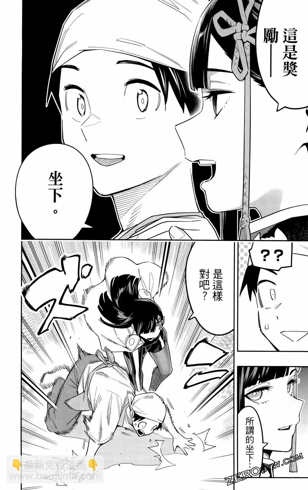 第11卷82