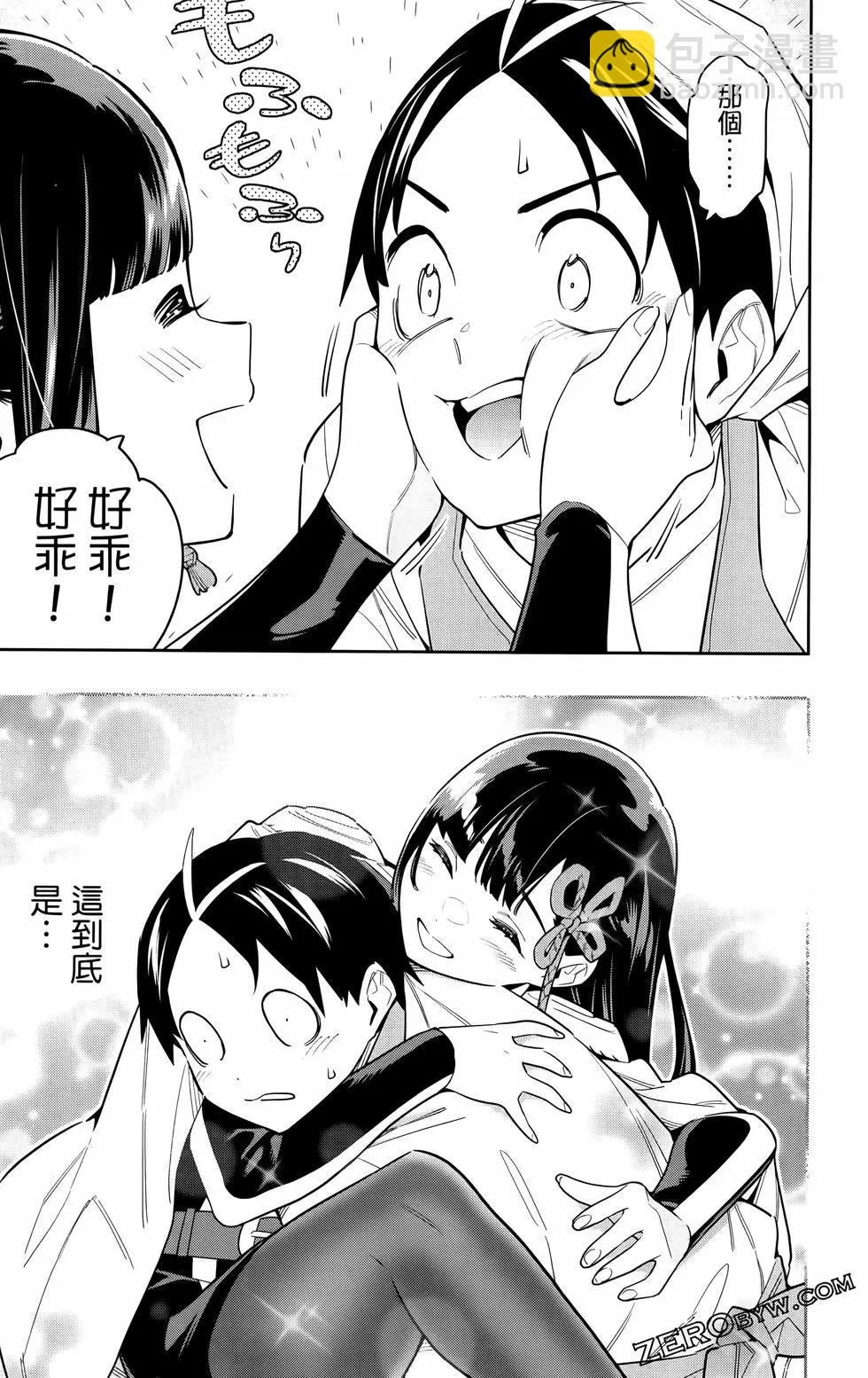 第11卷83
