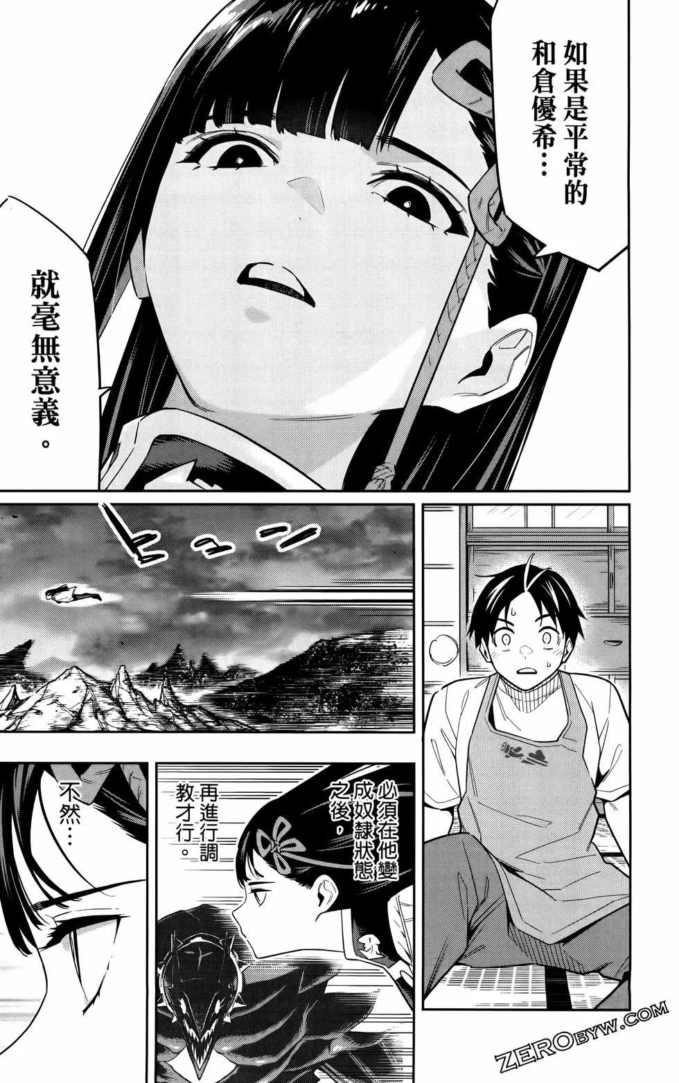 第11卷85
