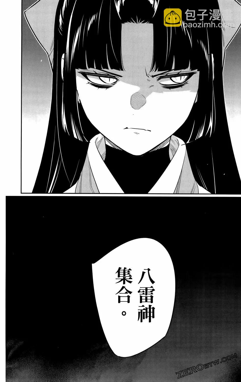 第11卷90