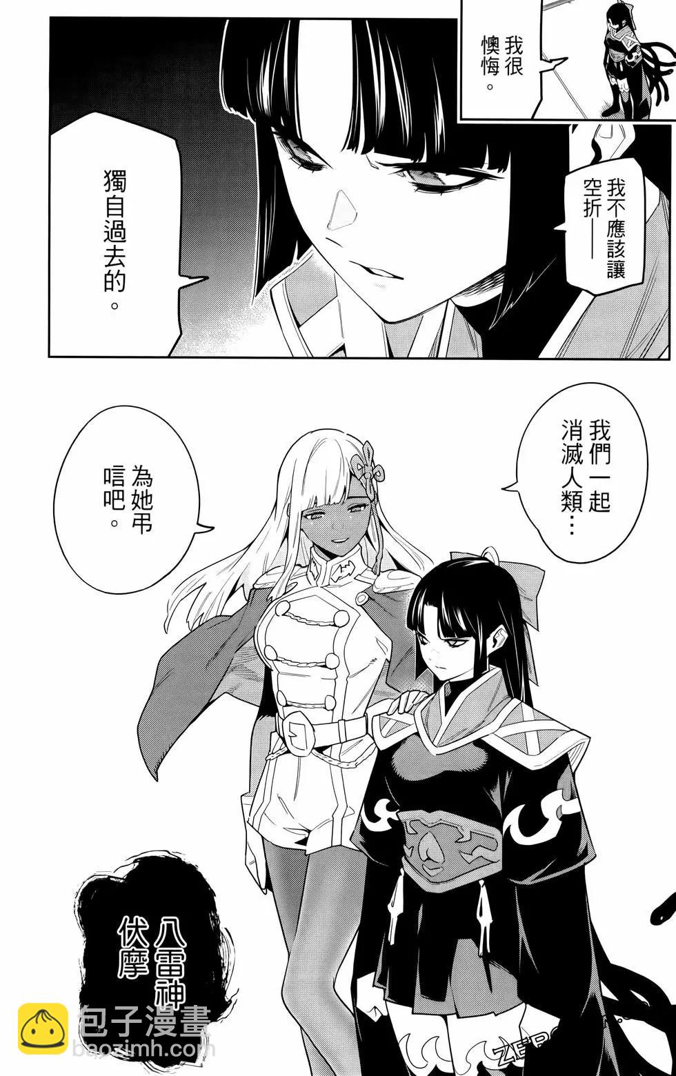 第11卷98