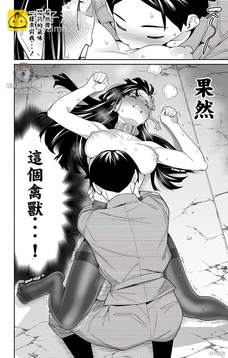 第13卷番外3