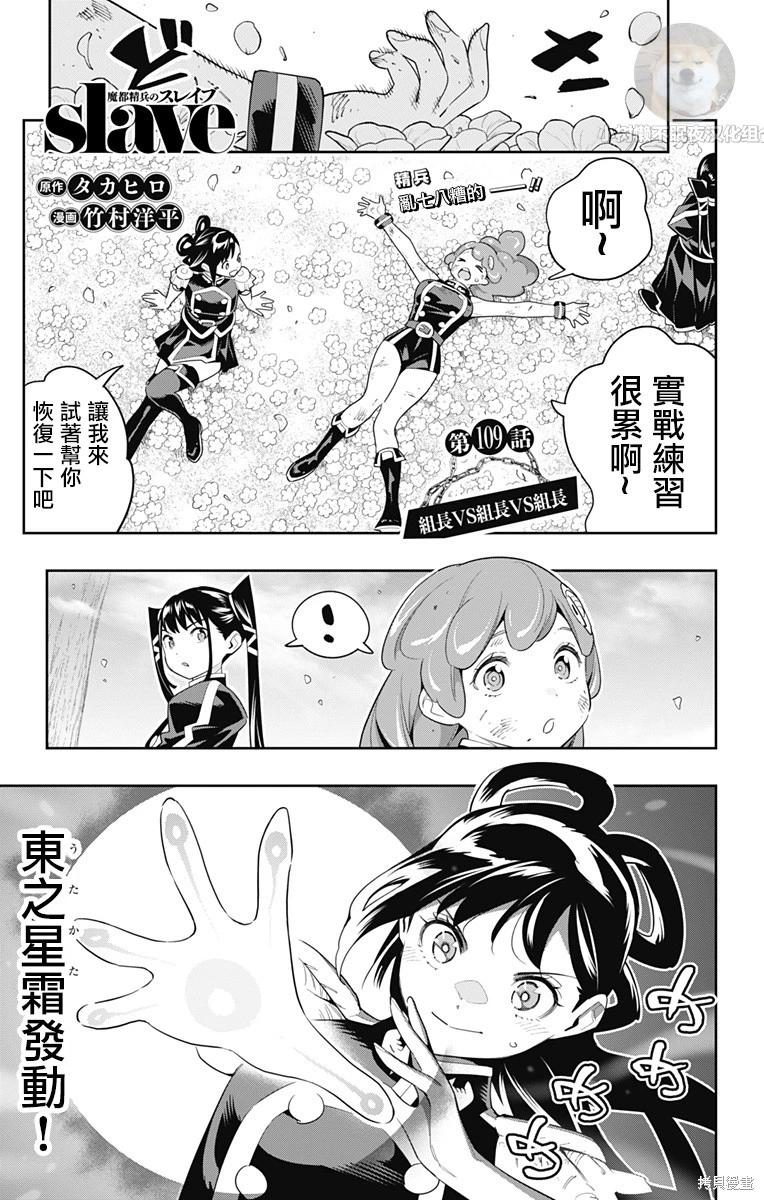 第109话0