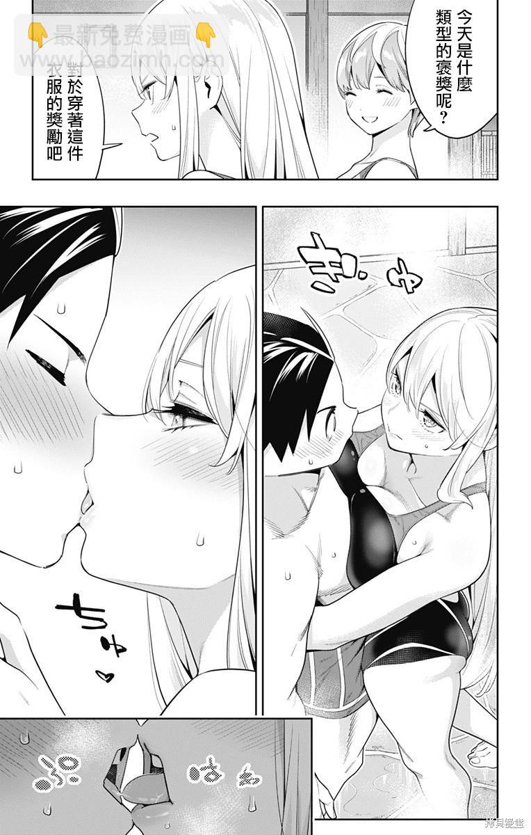 第109话12