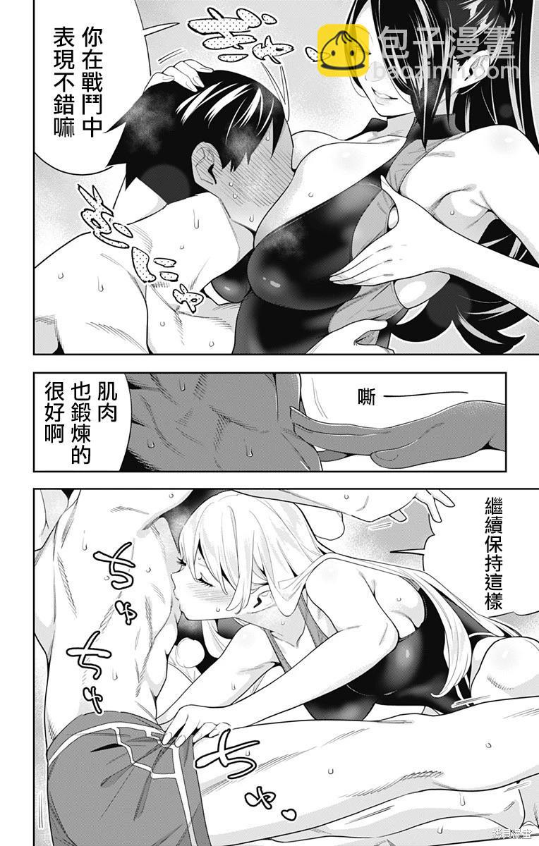 第109话15