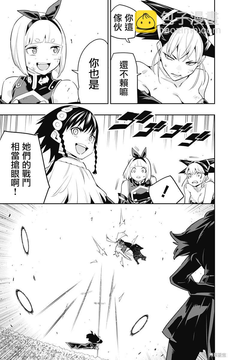 第109话2