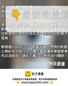 第109话21