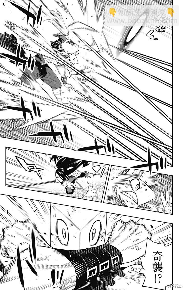 第109话6