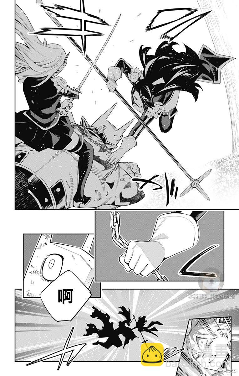 第109话7