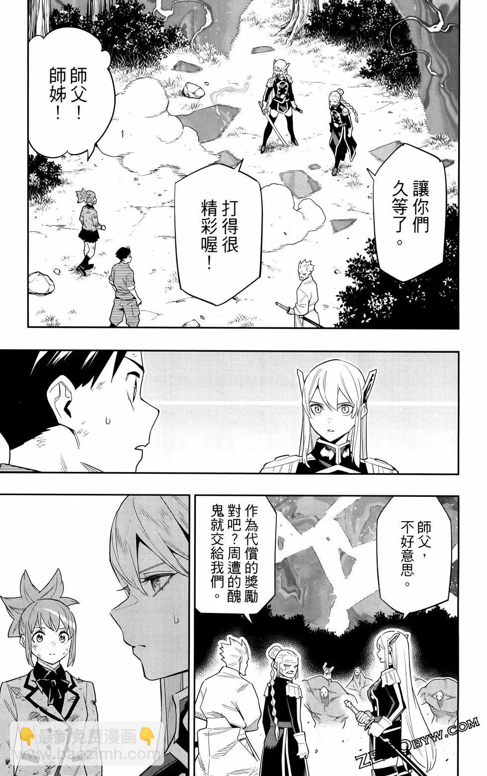 第12卷110