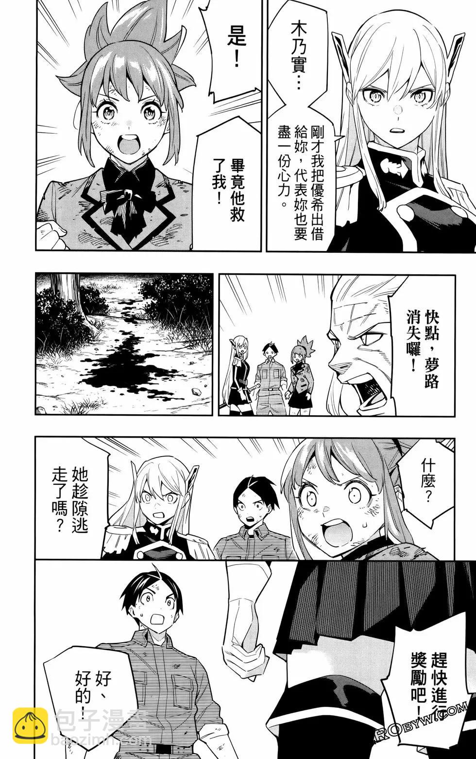 第12卷111