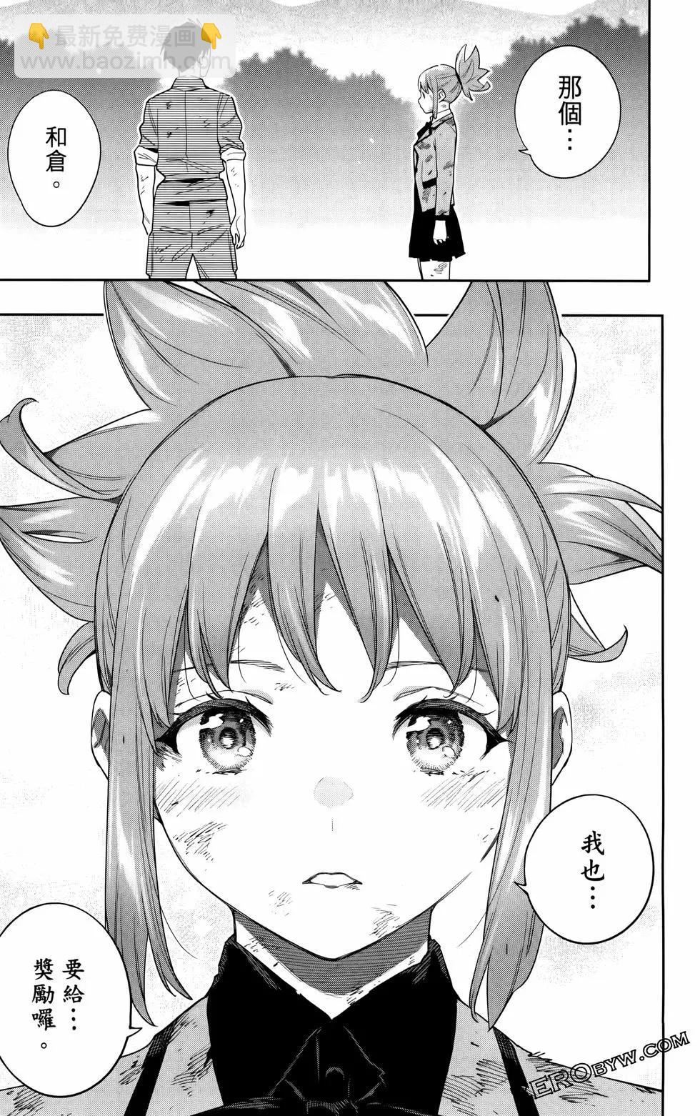 第12卷116