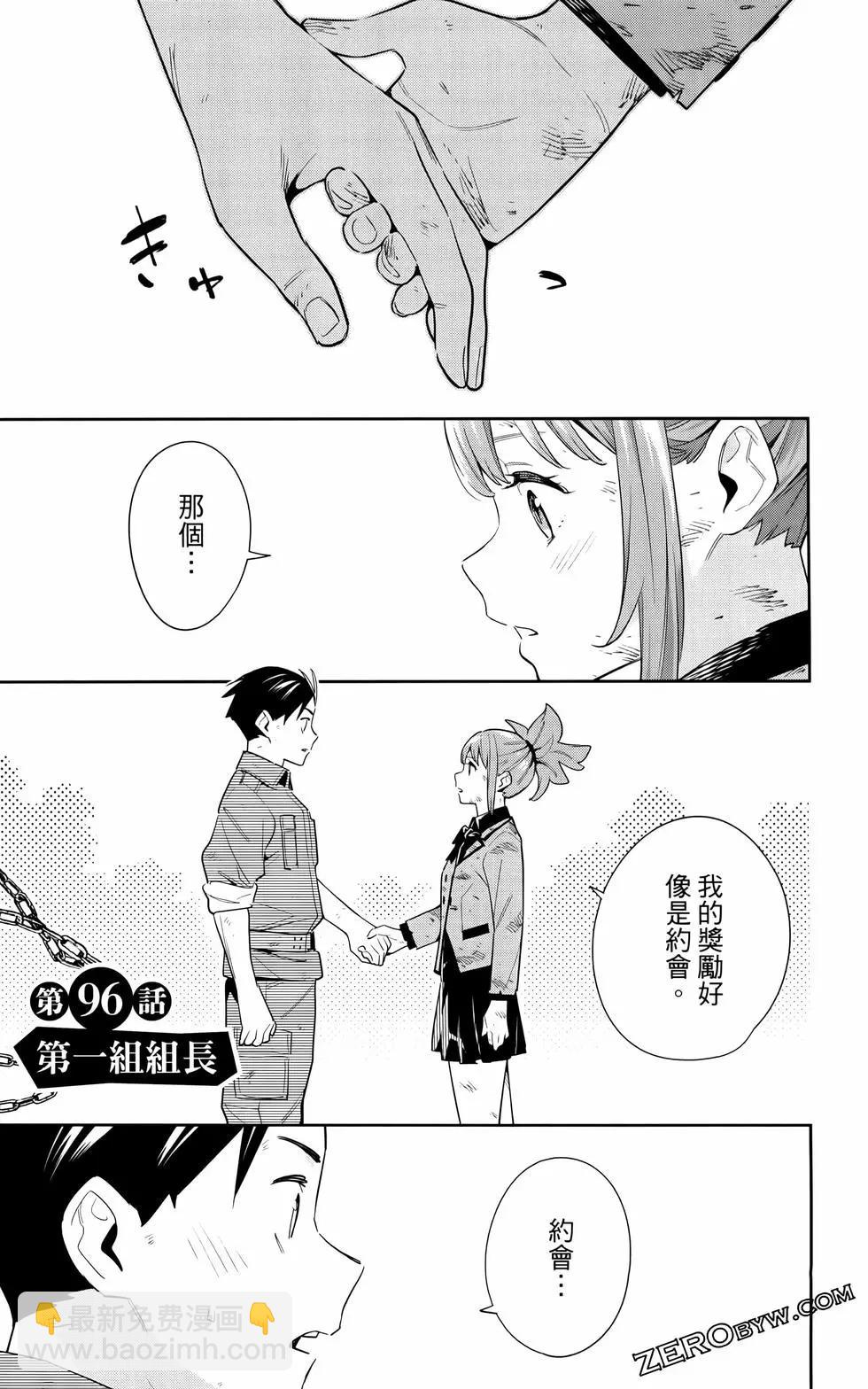 第12卷118