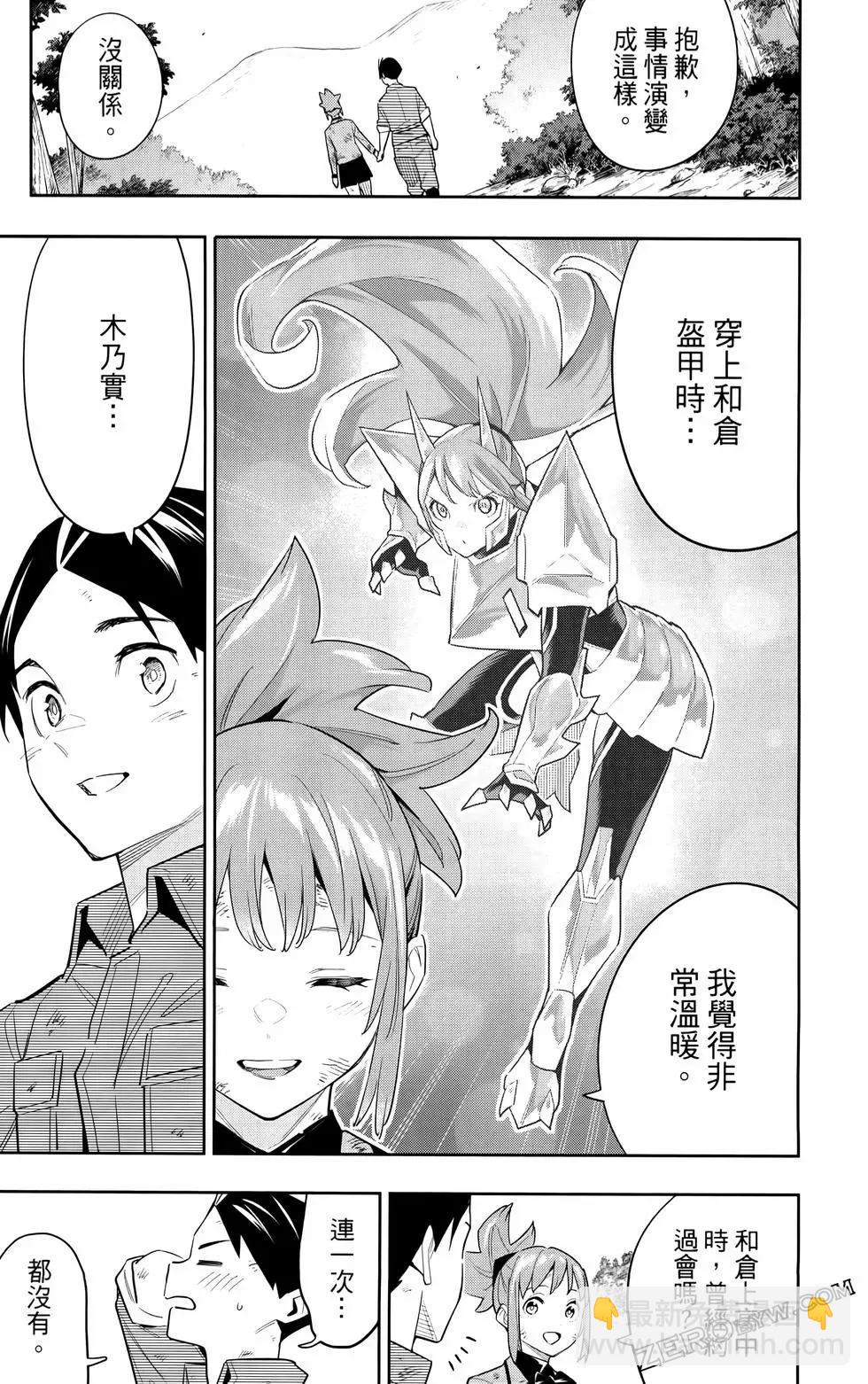 第12卷122