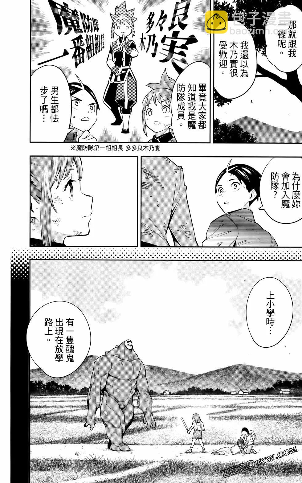 第12卷123