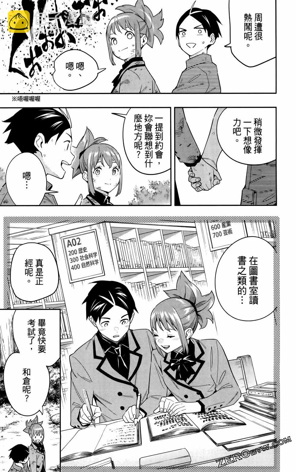 第12卷128