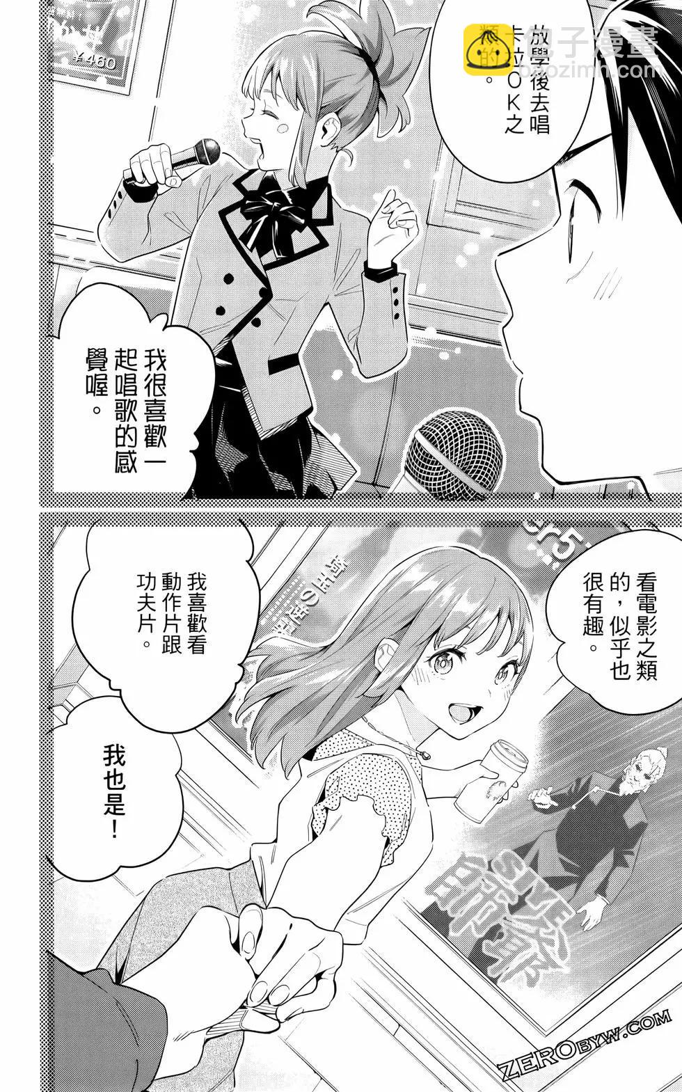 第12卷129