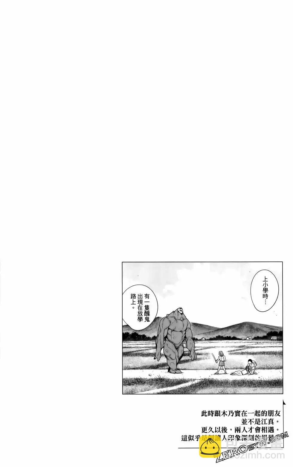 第12卷139