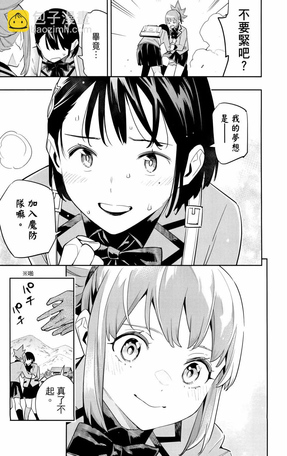 第12卷14
