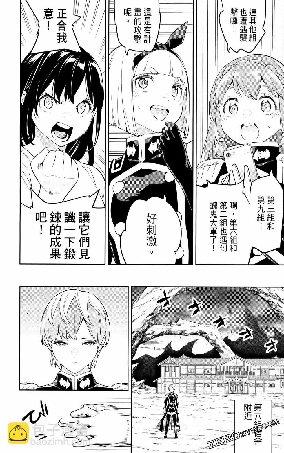 第12卷145