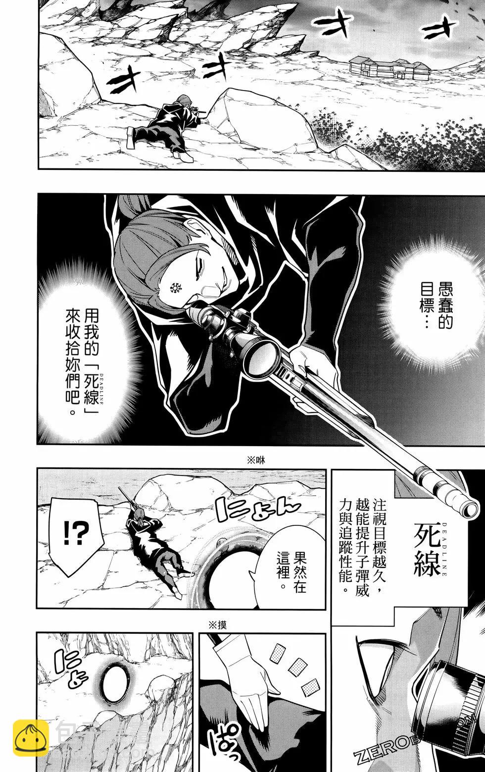 第12卷149