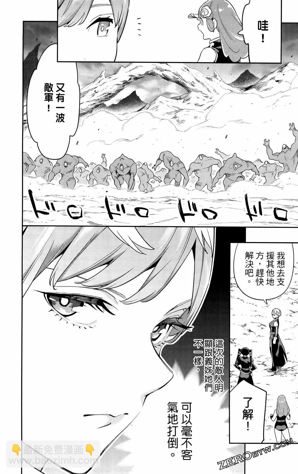 第12卷153