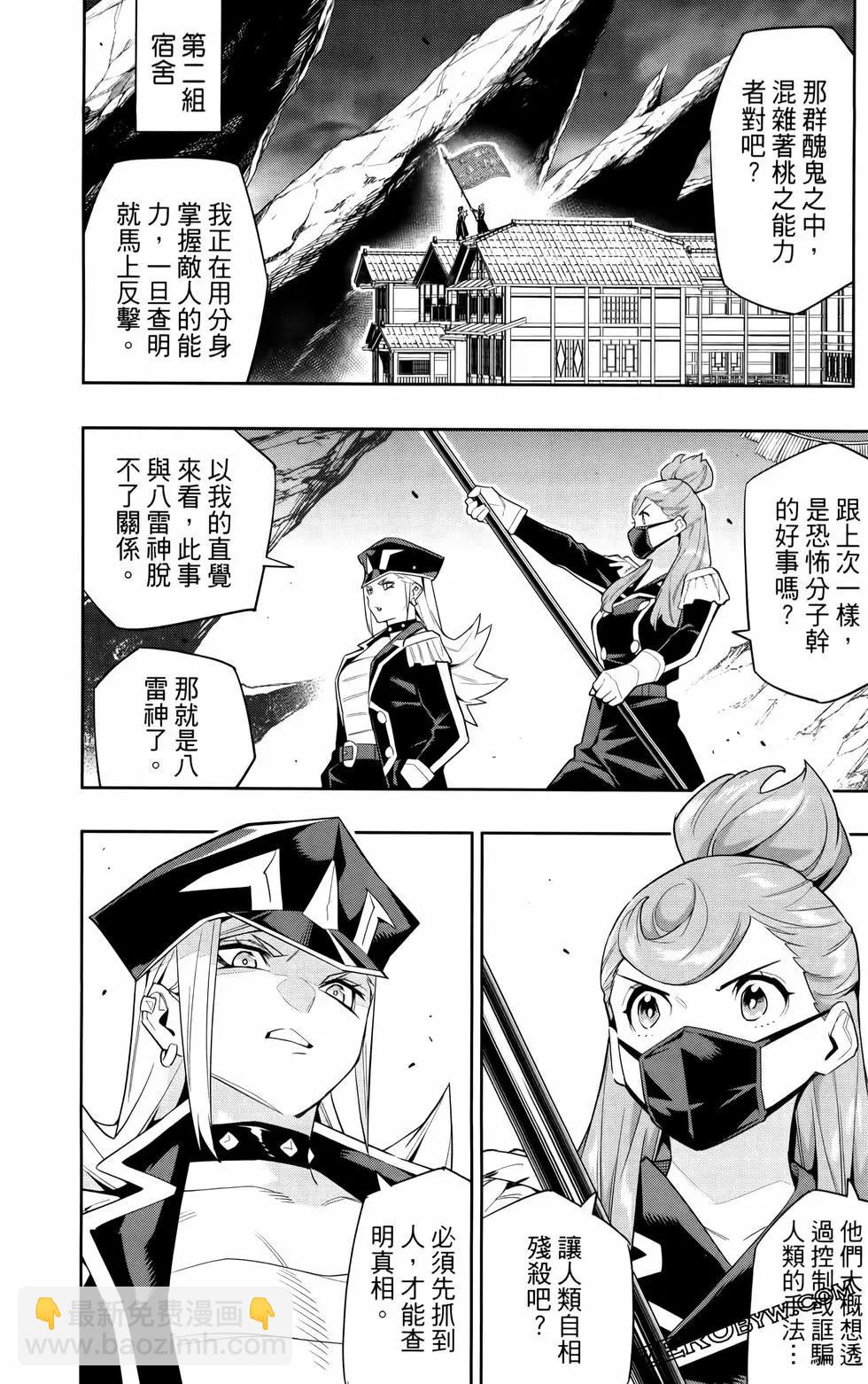 第12卷159