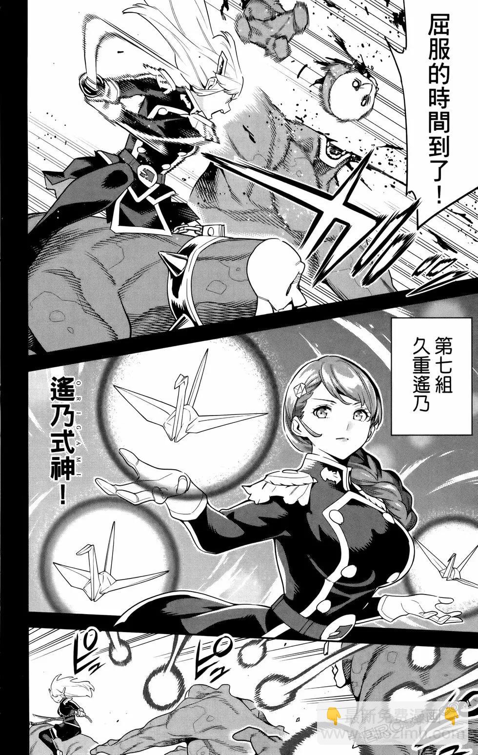 第12卷167