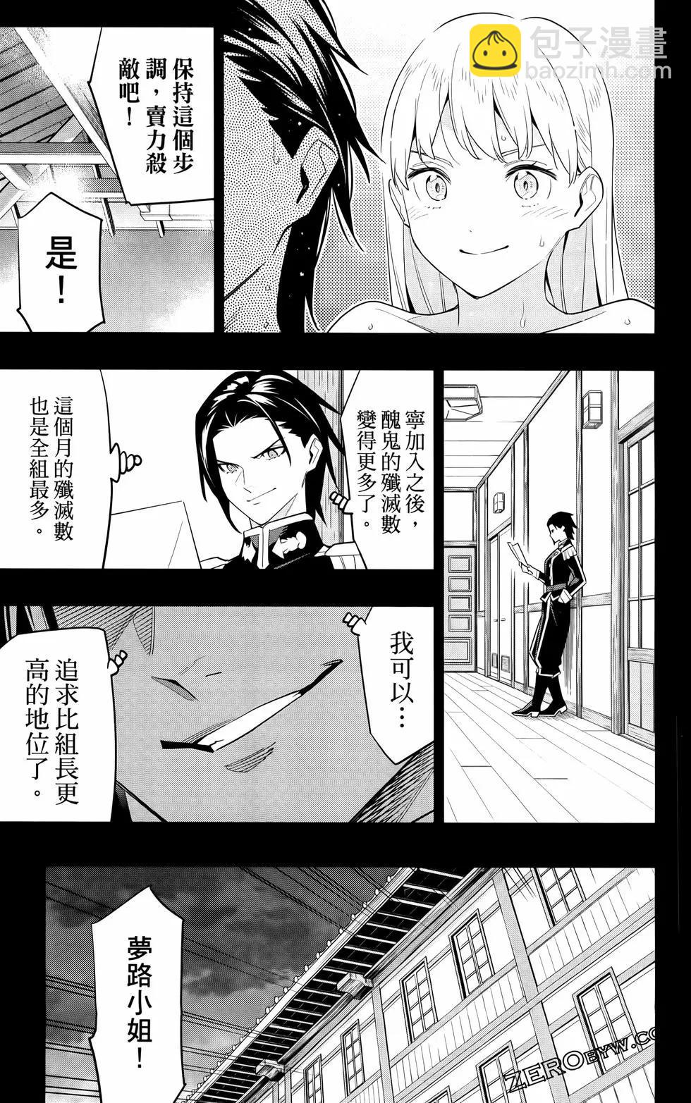 第12卷170