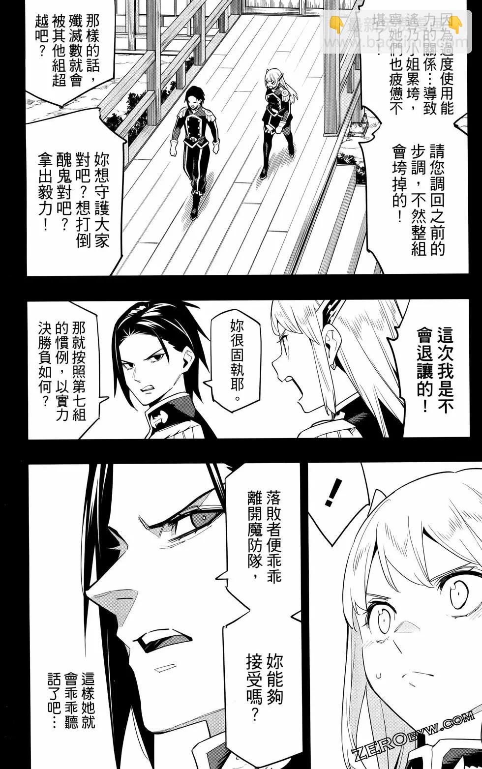 第12卷171