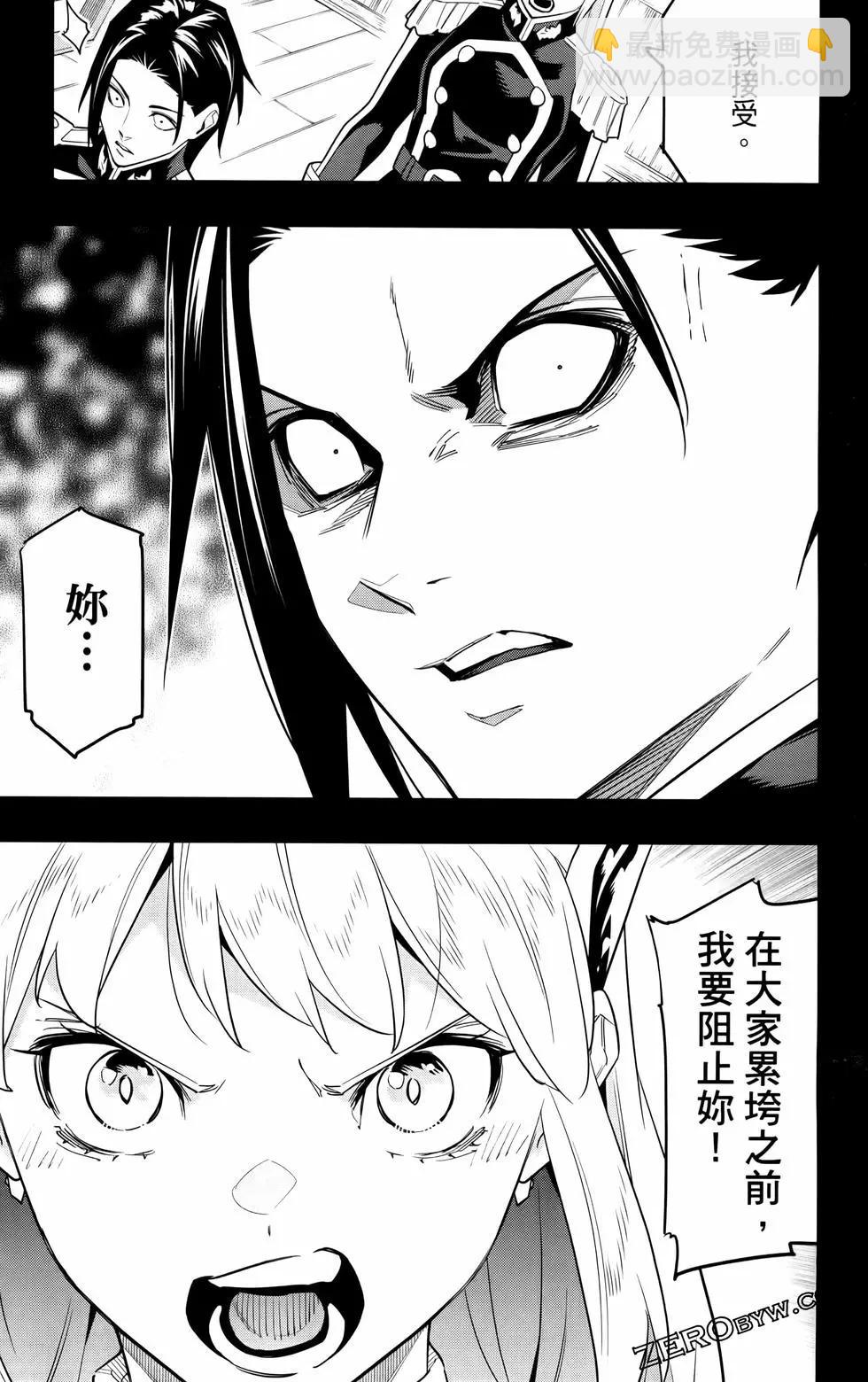 第12卷172