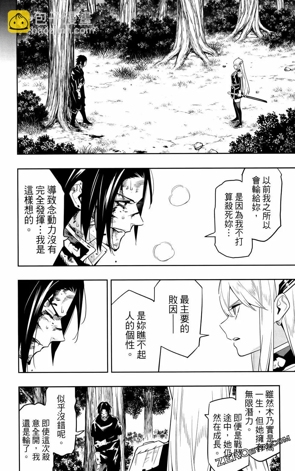 第12卷173