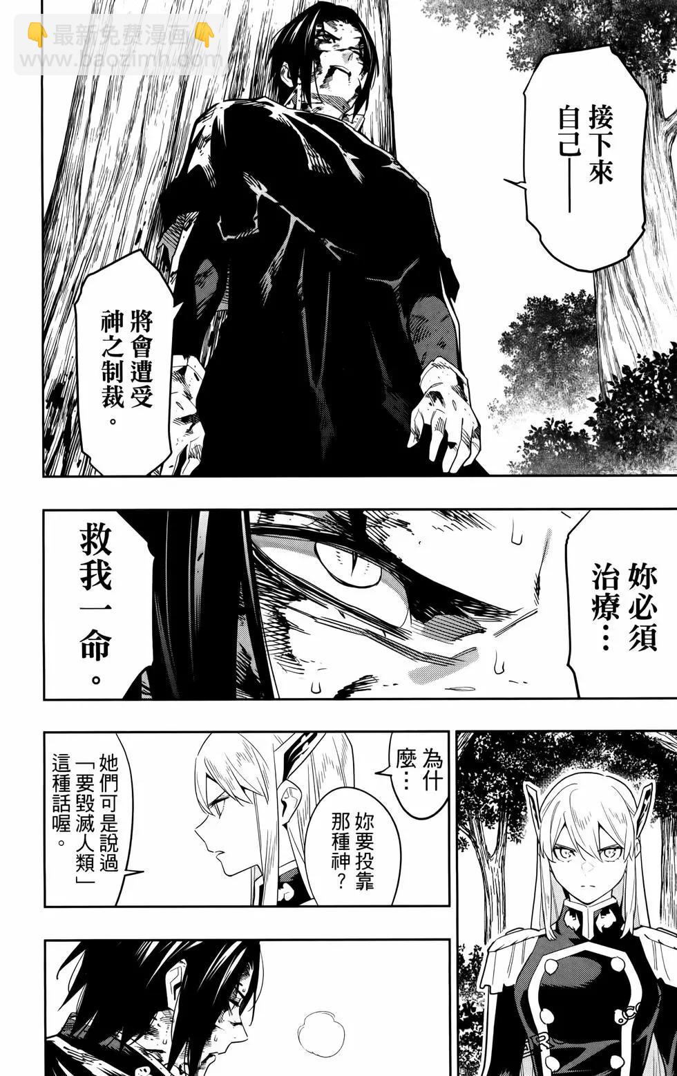 第12卷175