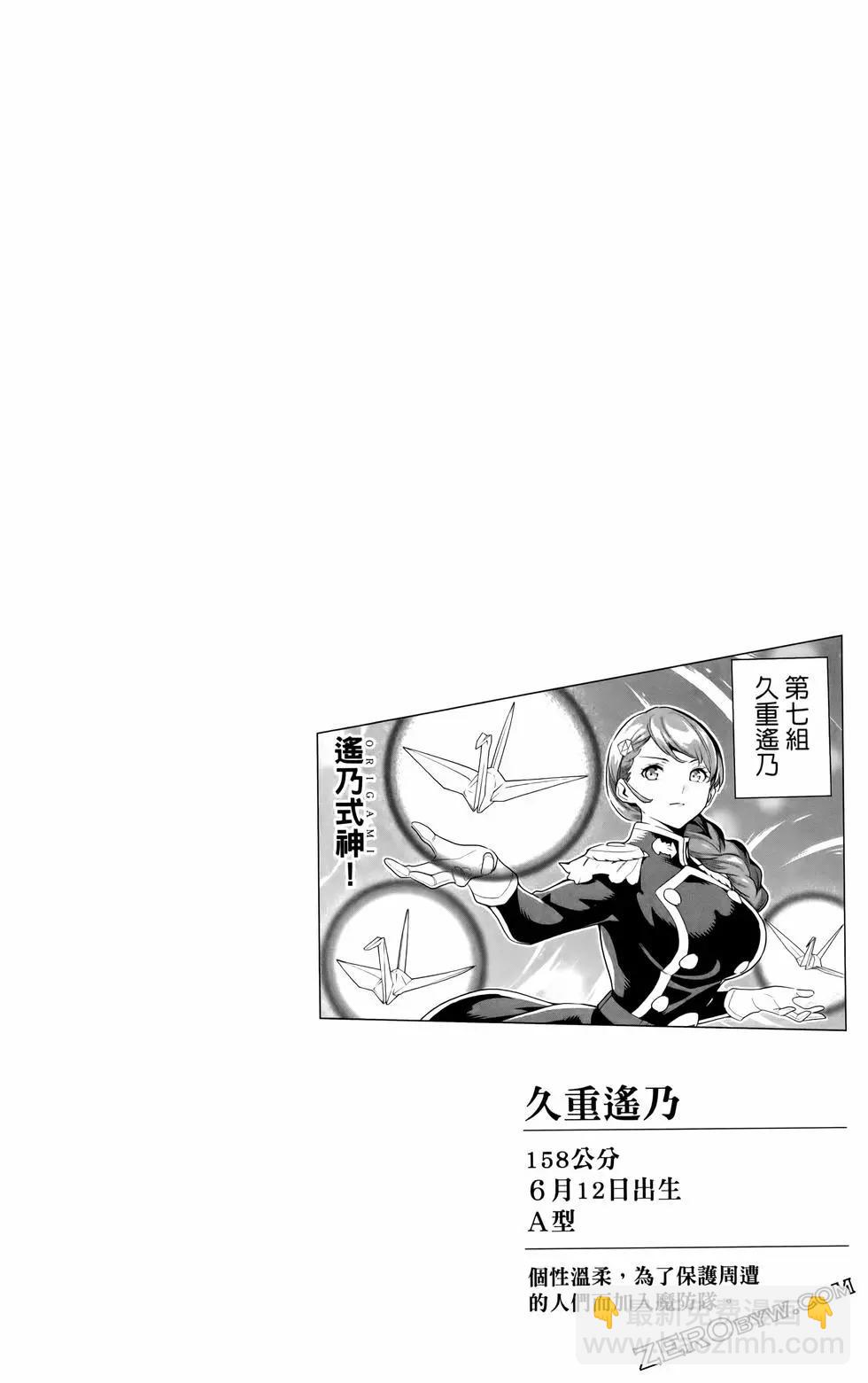 第12卷185
