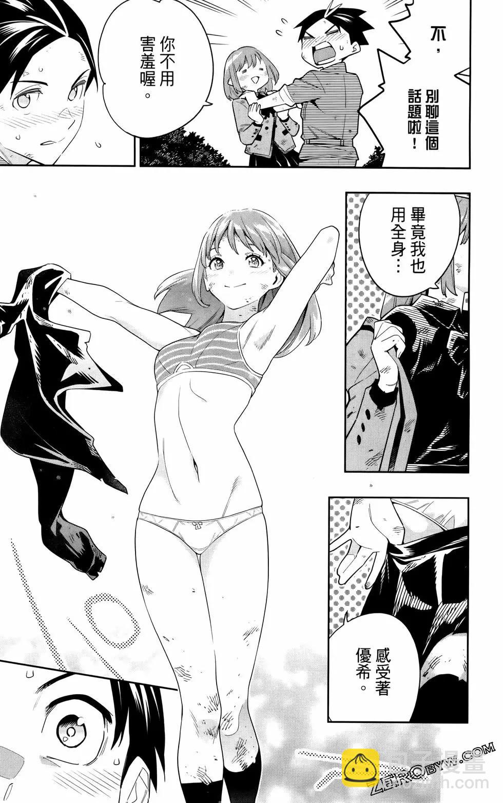 第12卷188